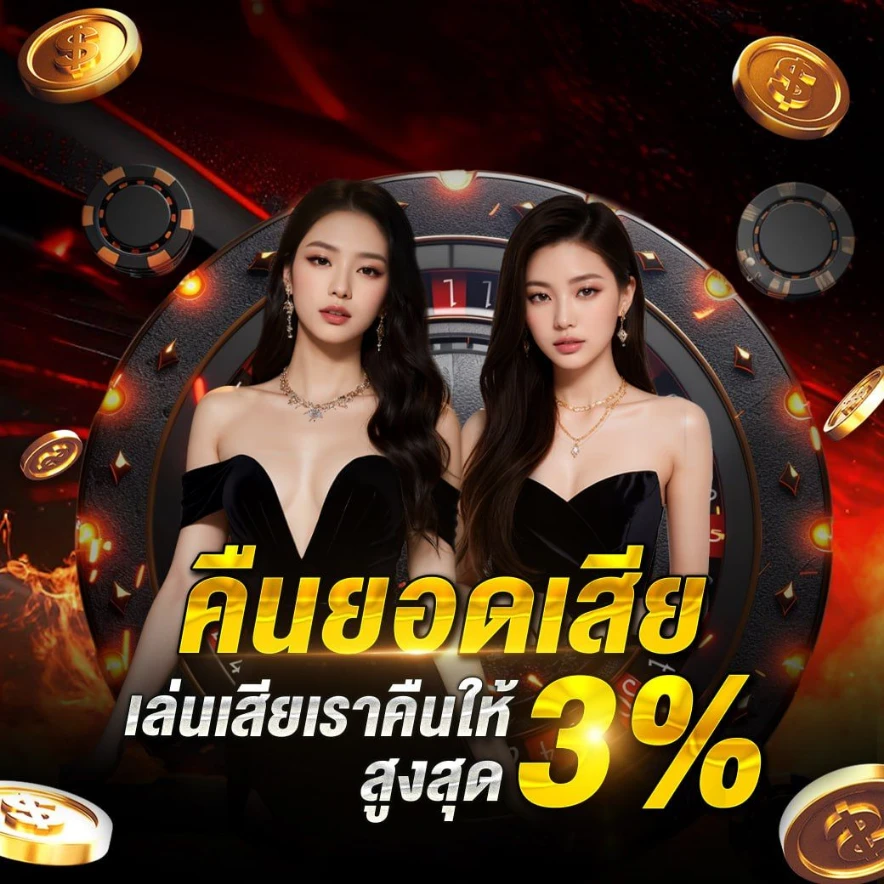 เกมสล็อต ไม่มีขั้นต่ํา