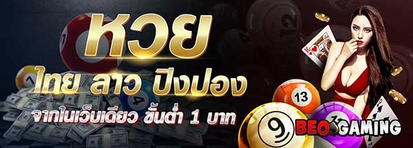 สล็อต777