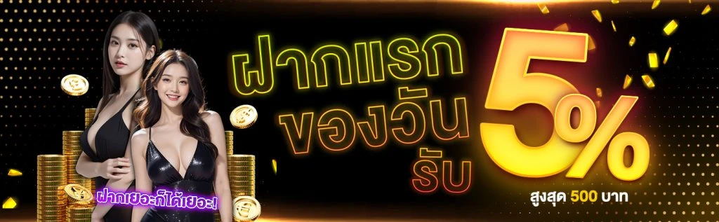 SUPERSLOT