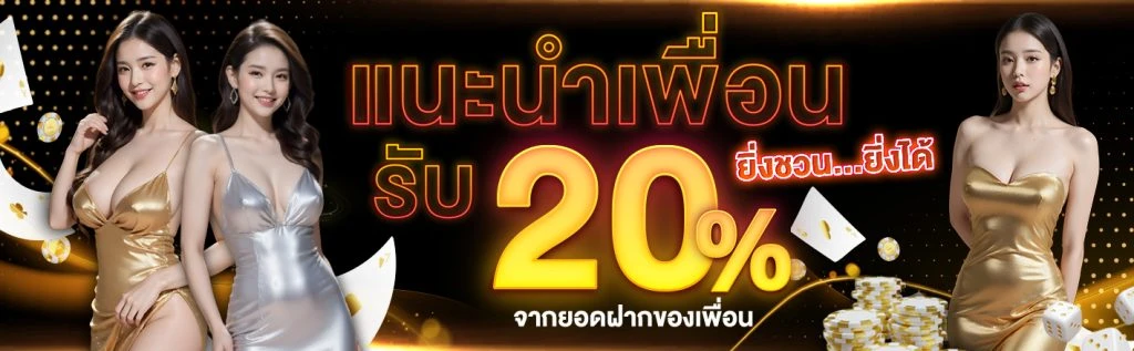 สล็อต777